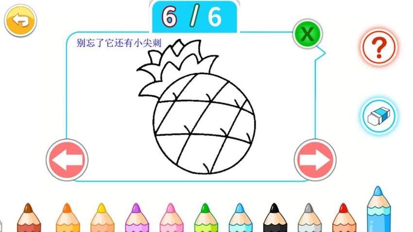 儿童益智切水果免广告版v4.1(1)