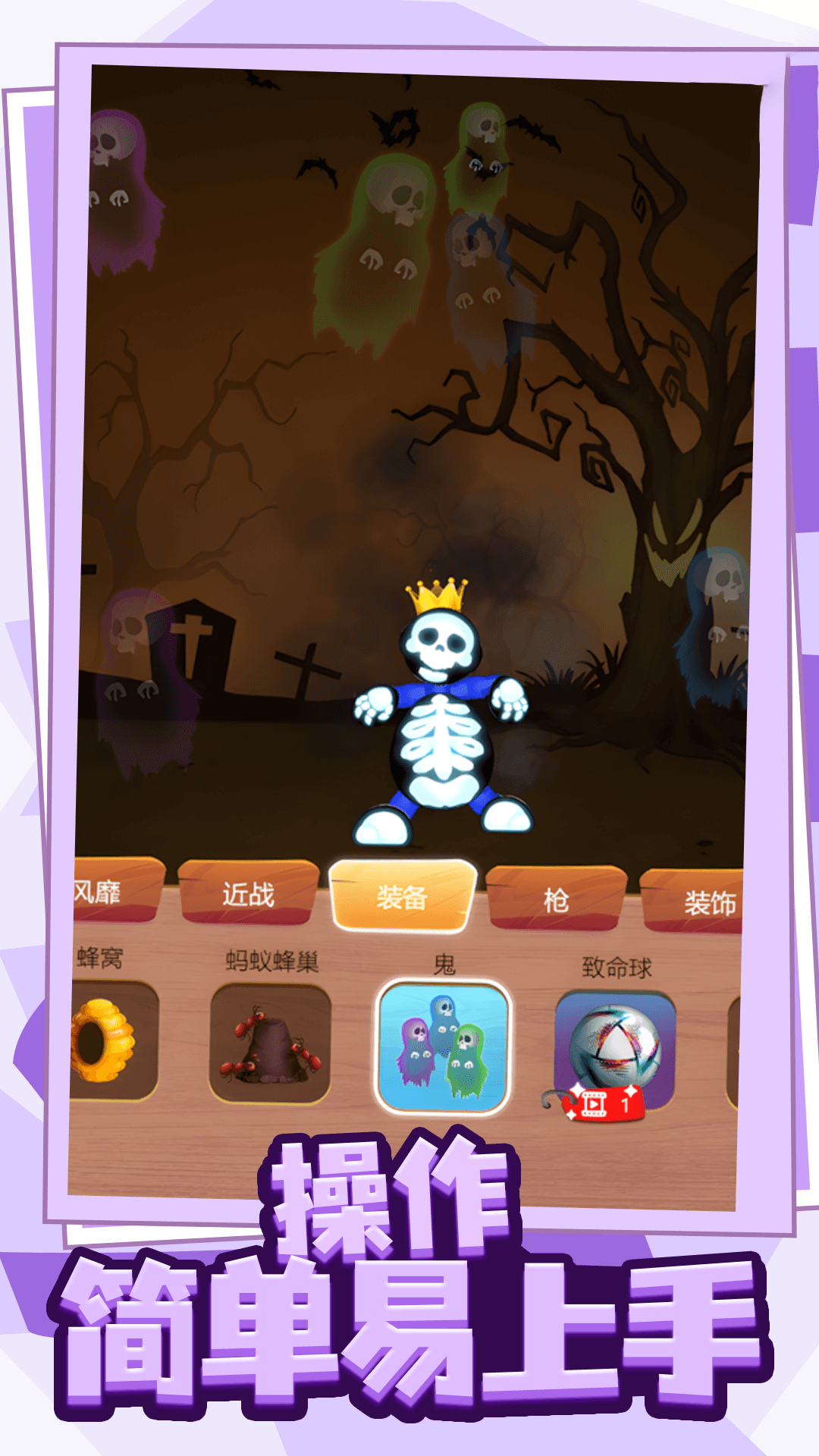 压力发泄器vivo版v12.6.3 5