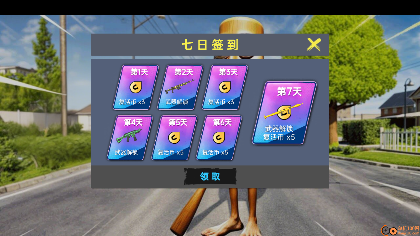 盖瑞模组3手游vivo版