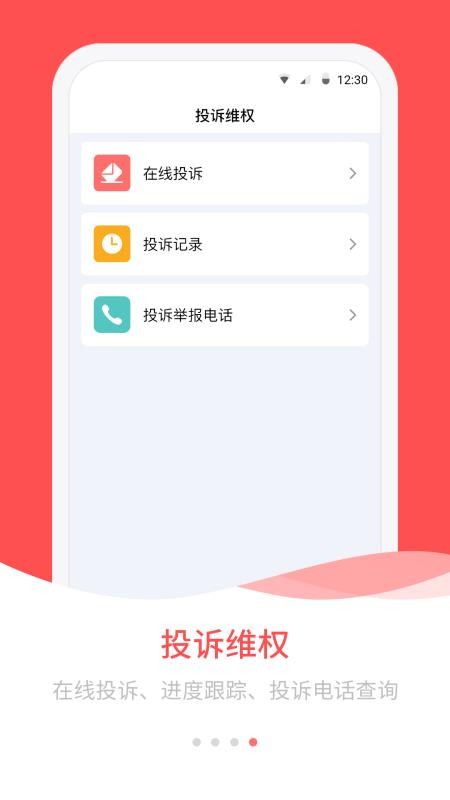 唐山农民工工资手机版v1.0.8(1)