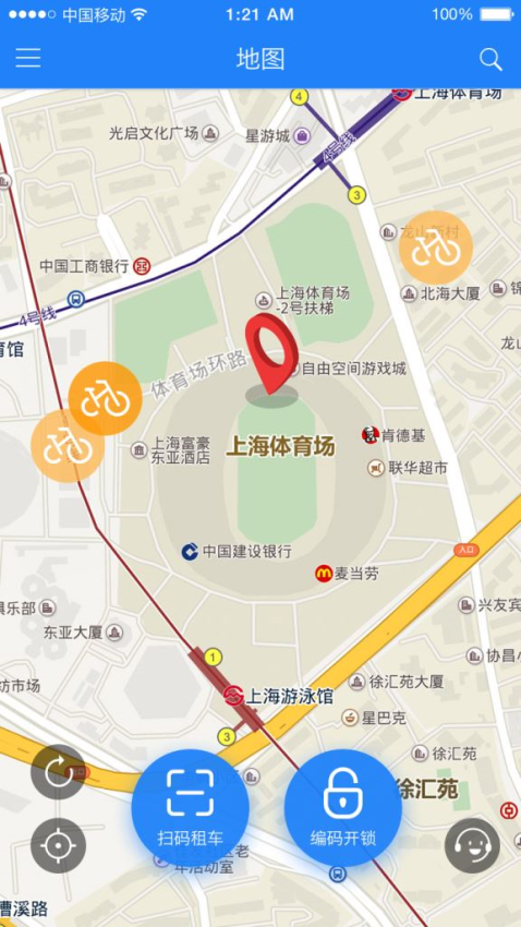 永久单车官方版v2.5 3