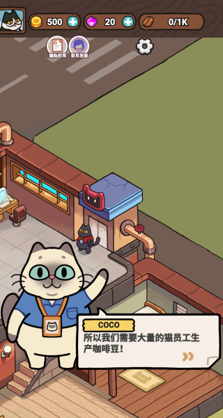 喵呜商店游戏v1.3 2