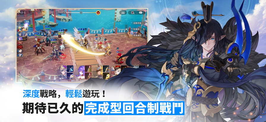 七骑士ReBIRTH游戏v1.08.08 2