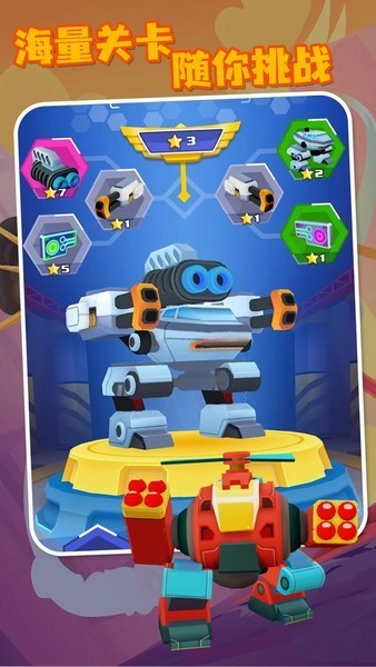 机甲战争手游v1.0.19 2