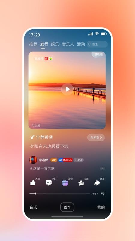 啦啦啦音乐最新版v1.0.0(5)