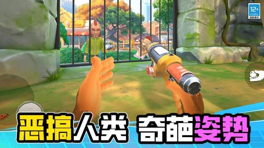 侥幸哥在此游戏v1.251114.173 4