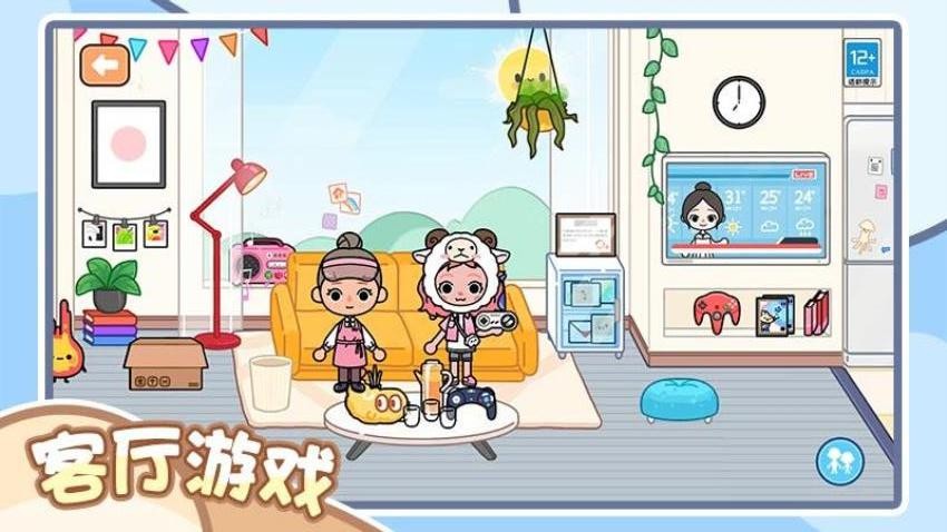 完美收纳家游戏v1.0.1 3