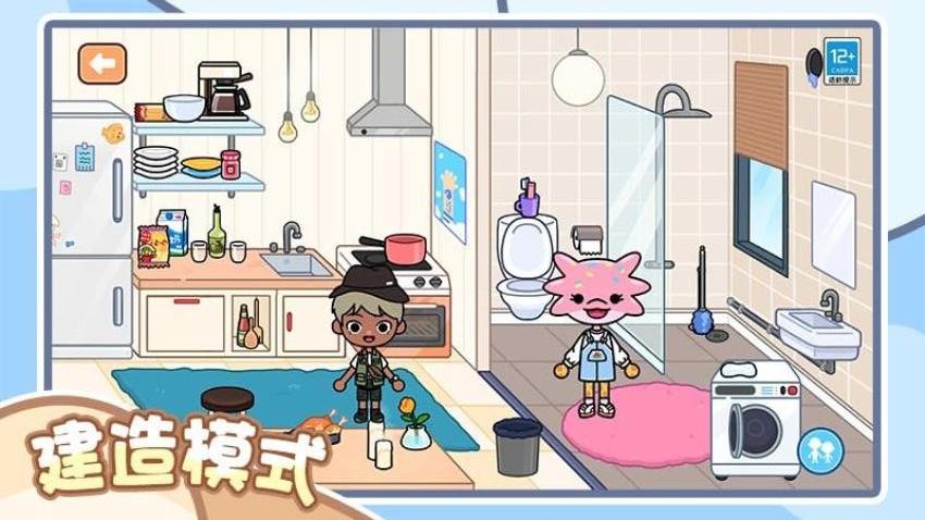 完美收纳家游戏v1.0.1 5