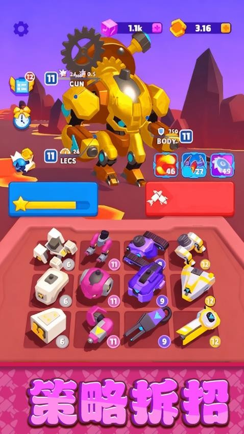 疯狂大破坏游戏v1.0.0 2