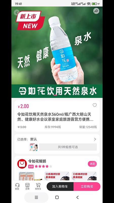 令如花官网版v2.4.0 1