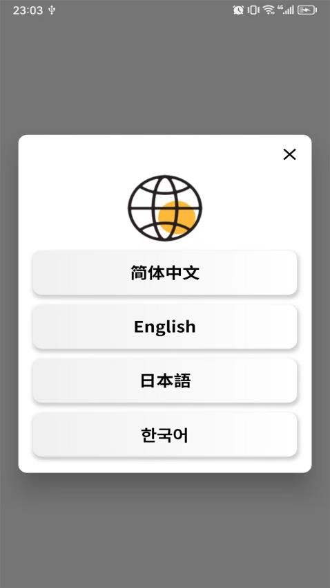 宝酷生活最新版v1.3.7 4