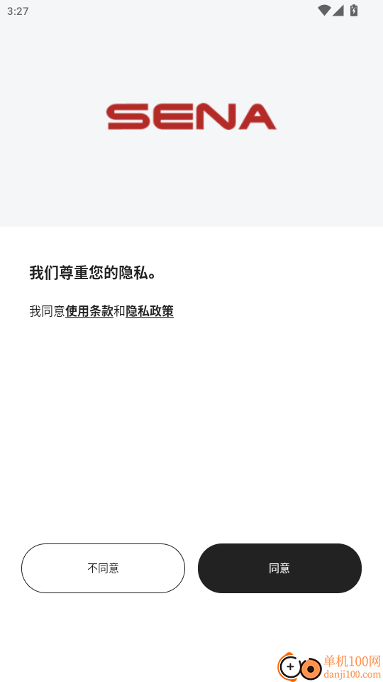 Sena Outdoor官网版