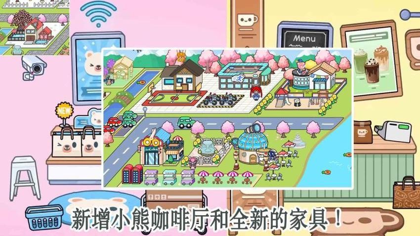 我的米加梦幻世界软件v1.0(2)