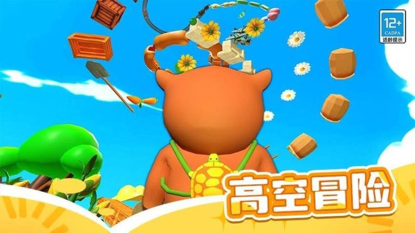 山海经跑酷游戏v1.0.2 5