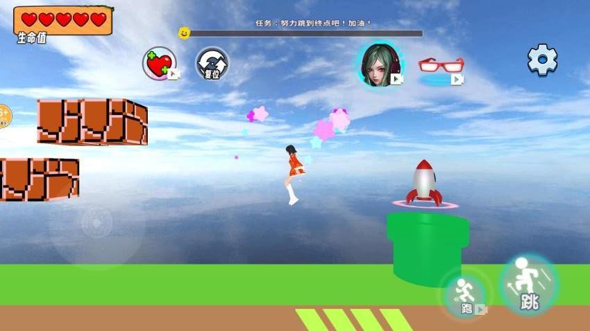 樱花校园答题跑酷游戏v1.0 3