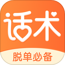 积木恋爱话术官网版