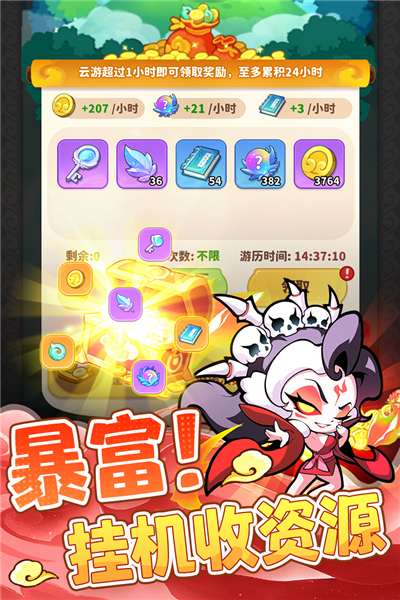 魔宠降临手游v1.0.1 5