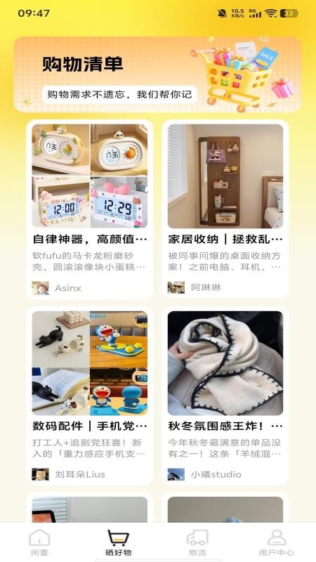 闲置二手回收最新版v1.0.0(2)