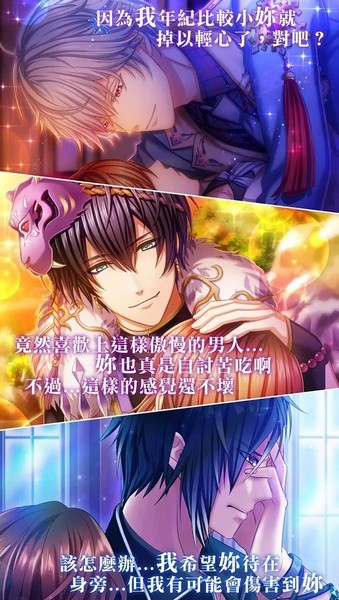 梦王国与沉睡的100王子手游v5.7.0.1 2