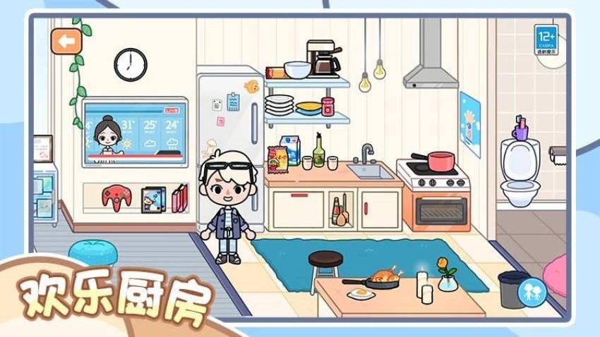 完美收纳家游戏v1.0.1 2