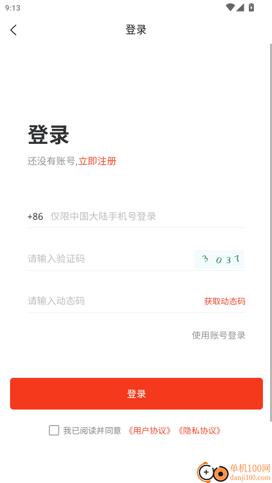 正丰铝业官方版
