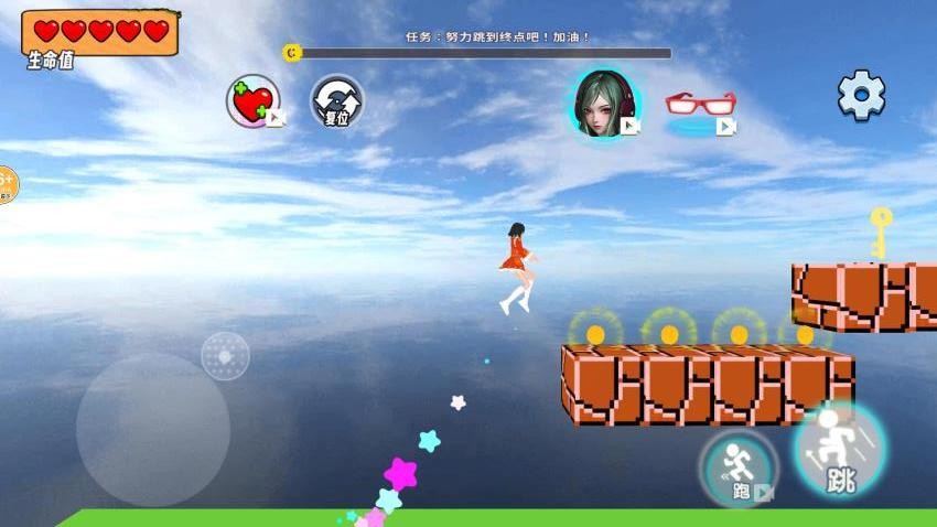 樱花校园答题跑酷游戏v1.0 2