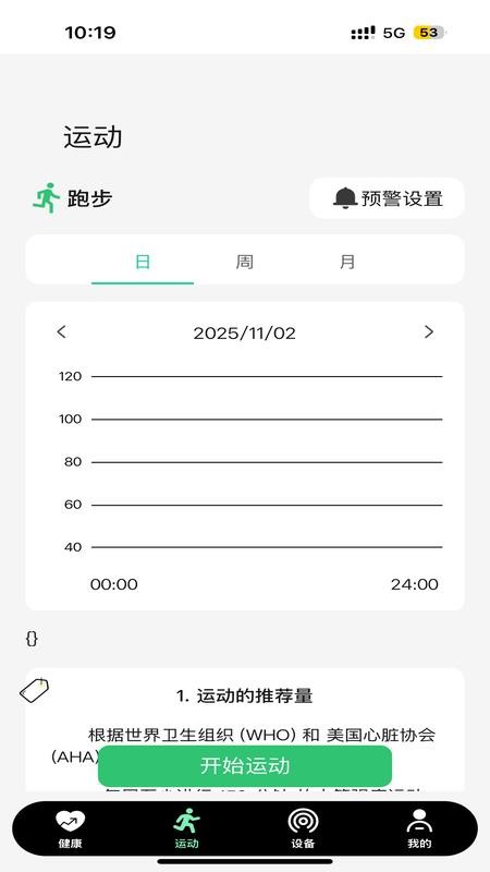 摩利生活最新版v1.0.11 2