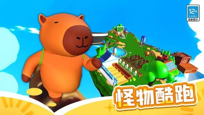 山海经跑酷游戏v1.0.2 2