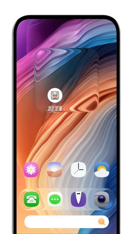 液态玻璃最新版v1.0.2 5