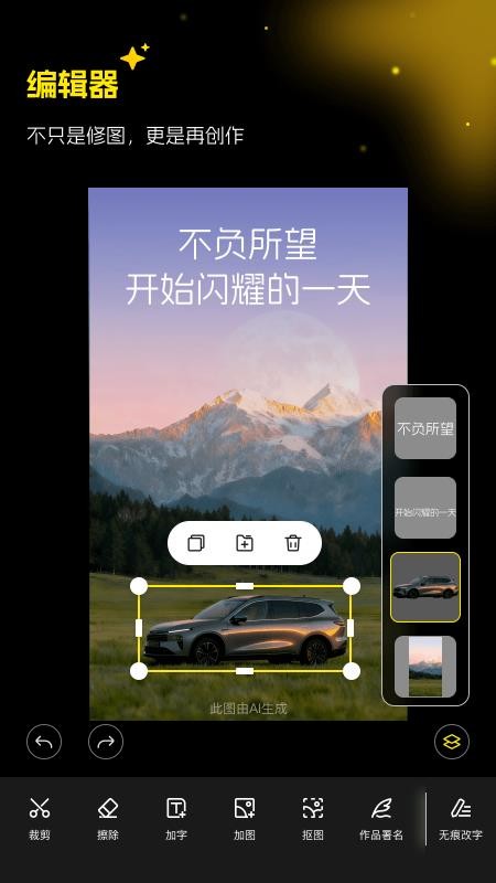 超级制图免费版v1.0.0 1