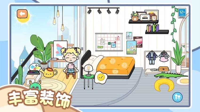 完美收纳家游戏v1.0.1 4