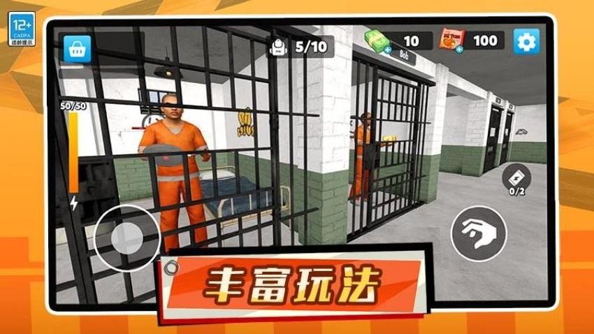 我的人生模拟器游戏v1.0.1 4