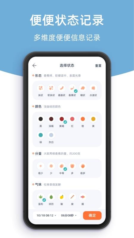 柠檬轻便官网版v1.0.0 3