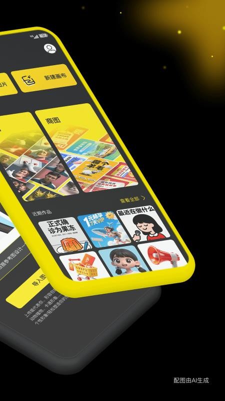 超级制图免费版v1.0.0 4