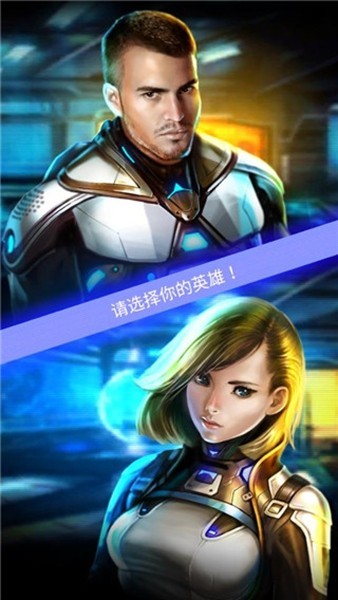 银河斗士游戏(Galaxy Warrior Classic)v1.1.3 2