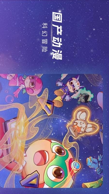 渝视界客户端v2.3.2 2