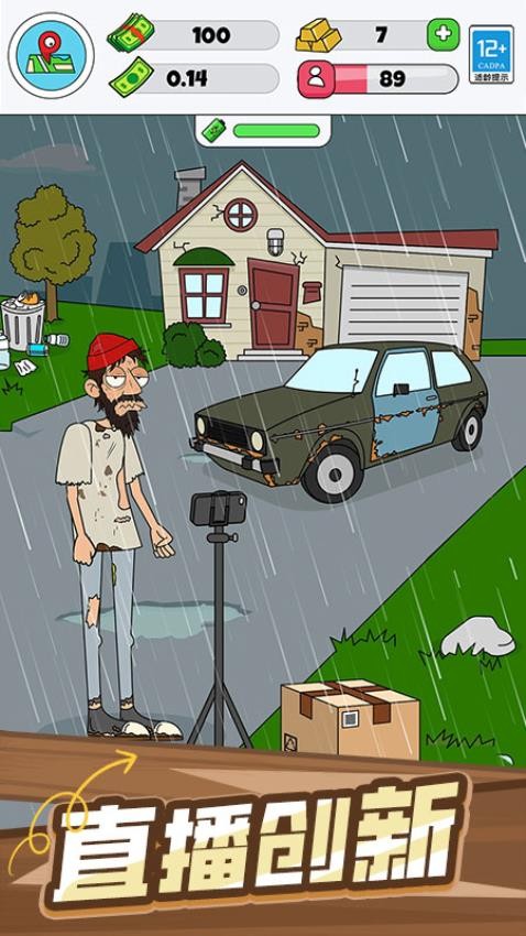 投资专家游戏v1.0.1 5