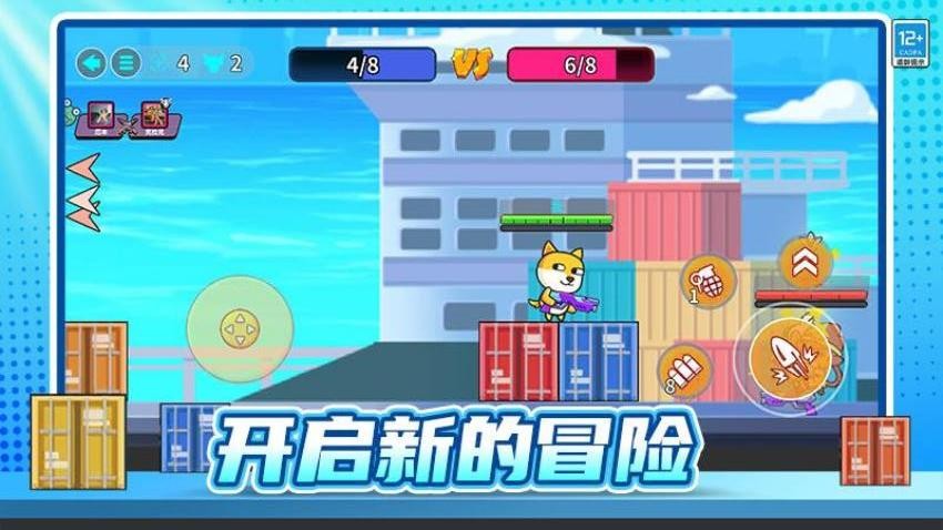 街头大乱斗游戏v1.0.1 1