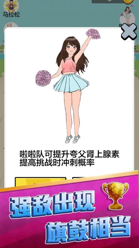 小哥向前冲游戏v1.0.2 2