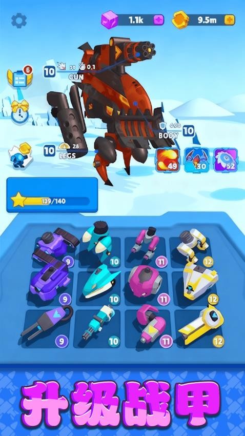 疯狂大破坏游戏v1.0.0 5