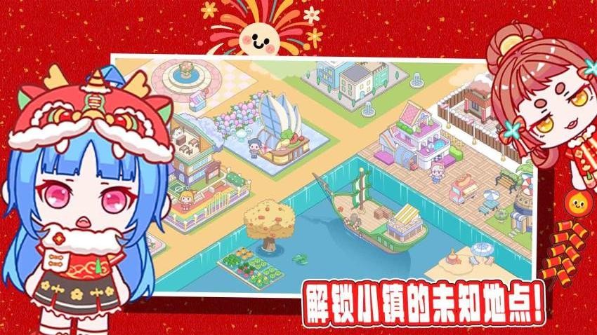 我的米加梦幻世界软件v1.0(1)