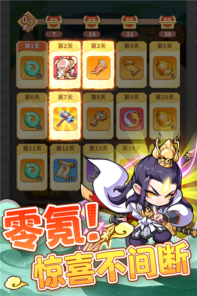 魔宠降临手游v1.0.1 2