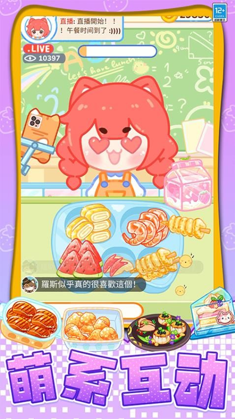 我想吃披萨游戏v0.251027.173 5