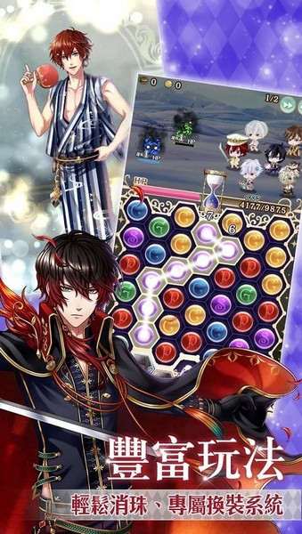 梦王国与沉睡的100王子手游