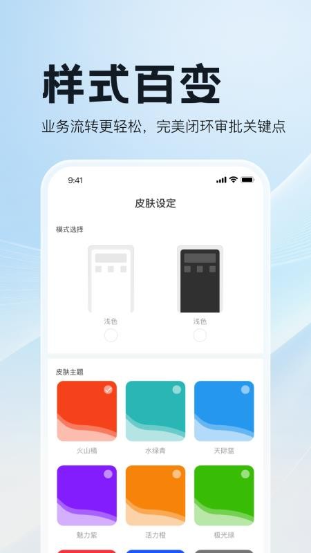 归涞云官网版v1.0.1 1