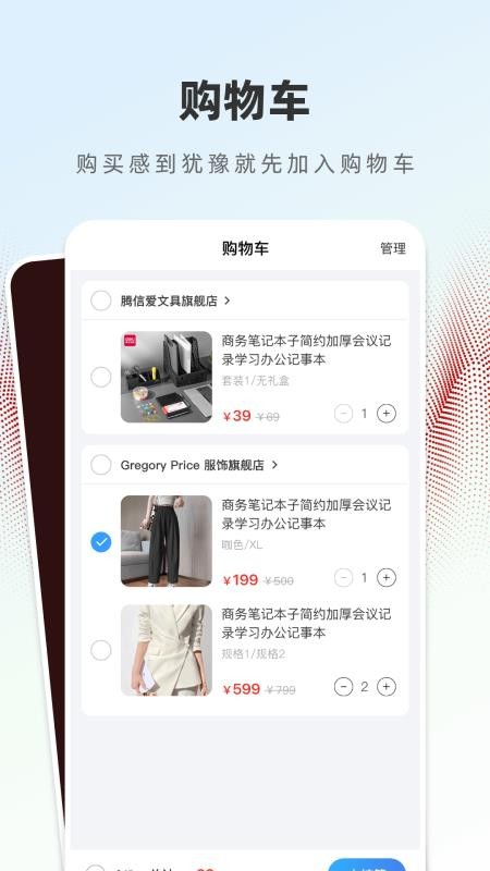 史青松官网版v14(1)