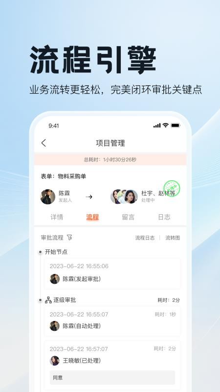 归涞云官网版v1.0.1 3