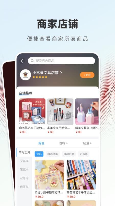 史青松官网版v14(2)