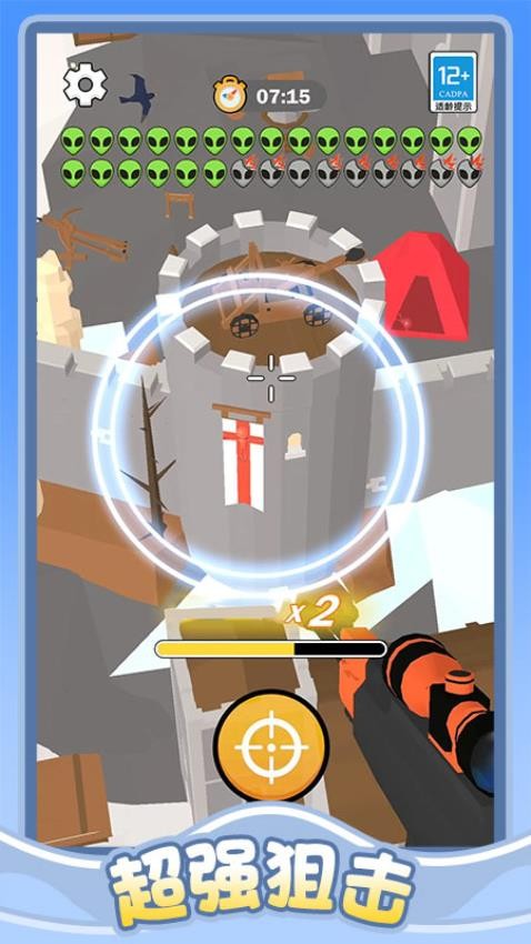 我瞄准贼溜游戏v1.0.1 3