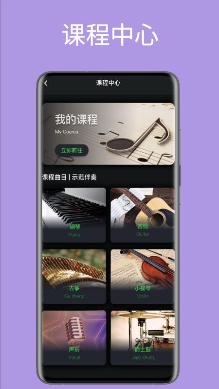 旋彩music官方版v1.8.0(4)
